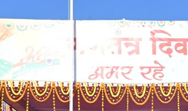 सशक्त और विकसित छत्तीसगढ़ के निर्माण की दिशा में हम बढ़ रहे आगे : मुख्यमंत्री श्री विष्णु देव साय