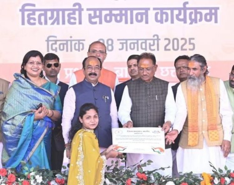 अंतिम छोर के व्यक्ति तक सुशासन पहुंचाने सरकार प्रतिबद्ध : साय