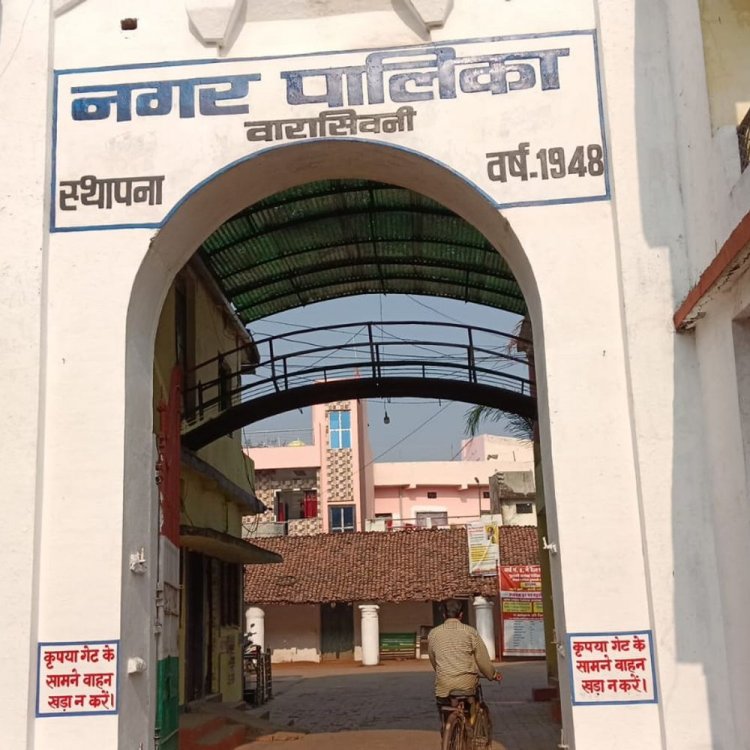 बालाघाट में वारासिवनी नपा सीएमओ के खिलाफ EOW की कार्रवाई:आय से अधिक संपत्ति मामले में कार्यालय और आवास की जांच