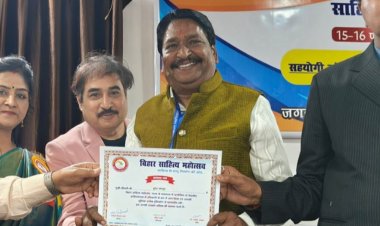 कवि सुरेश सोनपुरे बिहार साहित्य महोत्सव में सम्मानित:पटना में आयोजित कार्यक्रम में 200 से अधिक साहित्यकारों ने लिया हिस्सा