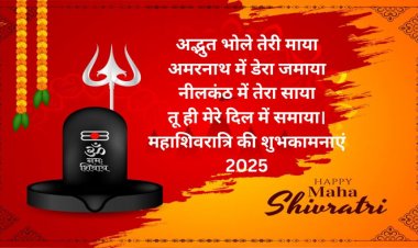 मुख्यमंत्री डॉ. यादव ने प्रदेशवासियों को महाशिवरात्रि पर्व की शुभकामनाएं दीं