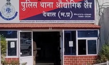 देवास में सूदखोरी करने वाले तीन आरोपी गिरफ्तार:अनावश्यक ब्याज और पेनल्टी जोड़कर अतिरिक्त पैसों की मांग कर रहे थे