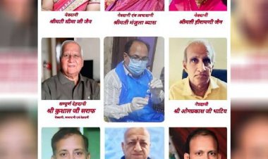 इंदौर में अंगदान की प्रेरक मिसाल:नेत्र विशेषज्ञ समेत 8 लोगों ने किया नेत्रदान, दो ने त्वचा दान और एक ने पूरे शरीर का किया दान