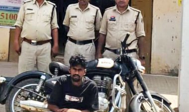 घर के सामने से चुराया बुलेट, 24 घंटे में आरोपी गिरफ्तार