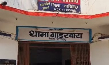 नरसिंहपुर में नाबालिग से दुष्कर्म:15 साल की पीड़िता 6 माह की गर्भवती, दोनों आरोपी गिरफ्तार