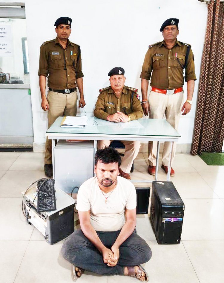 अवैध रेलवे टिकट बनाने वाला आरोपी गिरफ्तार