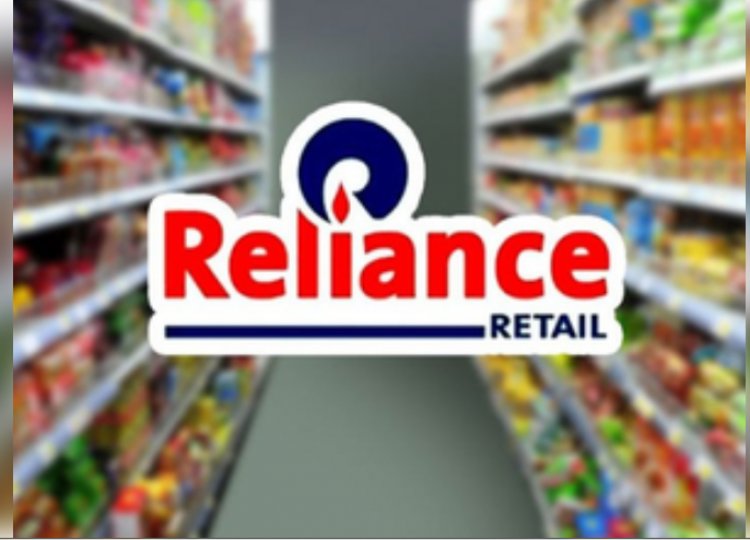 रिलायंस रिटेल आईपीओ से पहले लागत कम करने पर कर रही फोकस, नौकरियों में भी की कटौती: रिपोर्ट