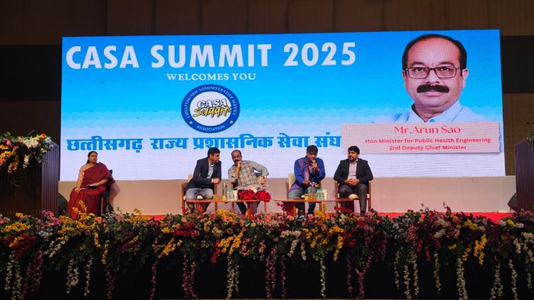 आईएएस पदोन्नत, नए चयनित, सेवानिवृत्त और नव निर्वाचित के सम्मान में आयोजित हुआ छत्तीसगढ़ प्रशासनिक संघ सम्मेलन