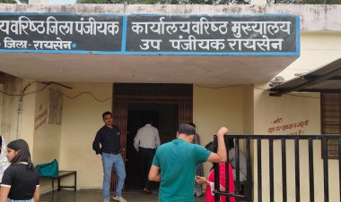 रायसेन में एक अप्रैल से प्रॉपर्टी महंगी:नए वित्तीय वर्ष में 50 प्रतिशत रजिस्ट्री और पानी के बिल में बढ़ोतरी