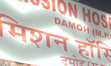 मिशन अस्पताल में जांच टीम का दौरा:कैथ लैब सील की जांच की, प्रबंधक बोलीं- 7 करोड़ की मशीन खराब होने का खतरा