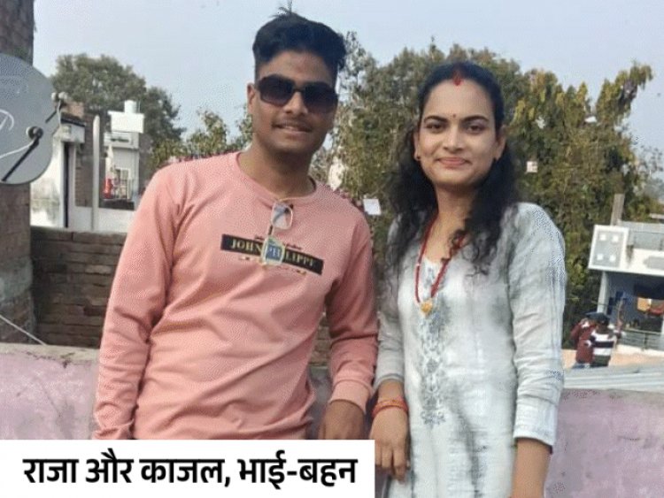 रोड एक्सीडेंट में भाई-बहन समेत 4 की मौत:दो बाइक की टक्कर के बाद सड़क पर गिरे, पीछे से आ रही फोर व्हीलर ने कुचला