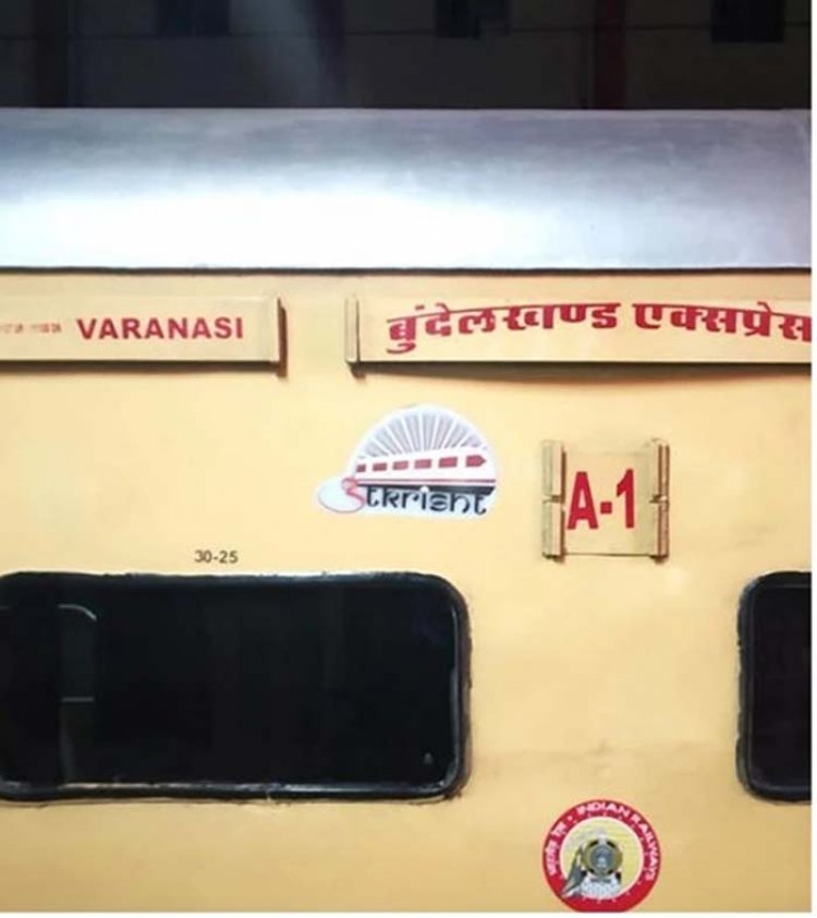 ओरछा को दो प्रमुख एक्सप्रेस ट्रेनों के स्टॉपेज का मिला तोहफा, बुंदेलखंड एक्सप्रेस व खजुराहो-उदयपुर इंटरसिटी रुकेंगी