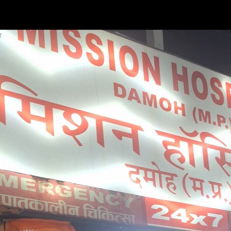 मिशन अस्पताल में जांच टीम का दौरा:कैथ लैब सील की जांच की, प्रबंधक बोलीं- 7 करोड़ की मशीन खराब होने का खतरा