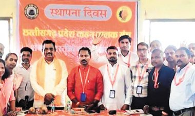 प्रदेश वाहन चालक संघ ने मनाया स्थापना दिवस