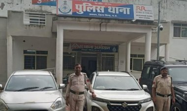 चोरी कीं 24 लाख की कारों के साथ दो पकड़ाए:भिंड में 46 सीसीटीवी फुटेज देखने के बाद चोरों का पता लगा