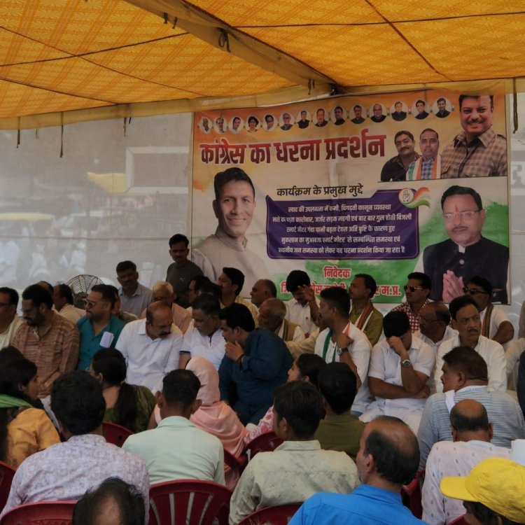 छतरपुर में जनसमस्याओं को लेकर कांग्रेस का धरना प्रदर्शन:पूर्व विधायक चतुर्वेदी बोले- भाजपा का छोटे से बड़ा नेता भ्रष्टाचार में लिप्त