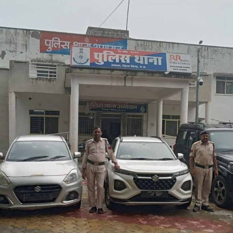 चोरी कीं 24 लाख की कारों के साथ दो पकड़ाए:भिंड में 46 सीसीटीवी फुटेज देखने के बाद चोरों का पता लगा