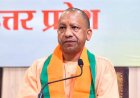 विकसित भारत के विजन में उत्तर प्रदेश बनेगा अहम स्तंभ : CM योगी