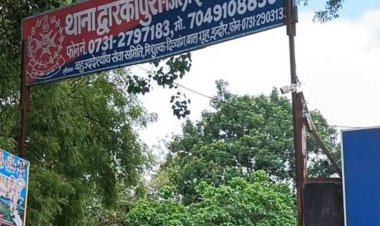 इंदौर में इंस्टाग्राम पर दोस्ती के बाद युवती से दुष्कर्म:आरोपी ने अश्लील वीडियो बनाया, वायरल करने की धमकी देकर कई बार किया रेप