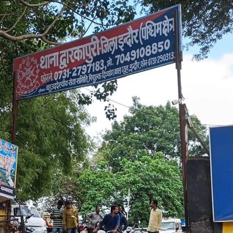 इंदौर में इंस्टाग्राम पर दोस्ती के बाद युवती से दुष्कर्म:आरोपी ने अश्लील वीडियो बनाया, वायरल करने की धमकी देकर कई बार किया रेप