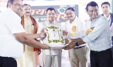 मनेन्द्रगढ़ में उद्योग-बैंकर्स संवाद कार्यशाला