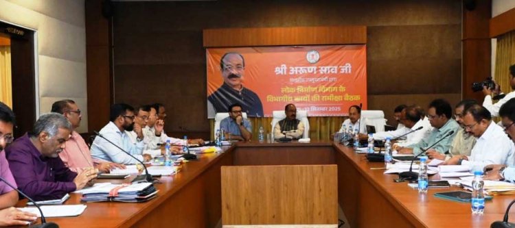 रायपुर : भू-अर्जन की कार्यवाहियों में लाएं तेजी – अरुण साव