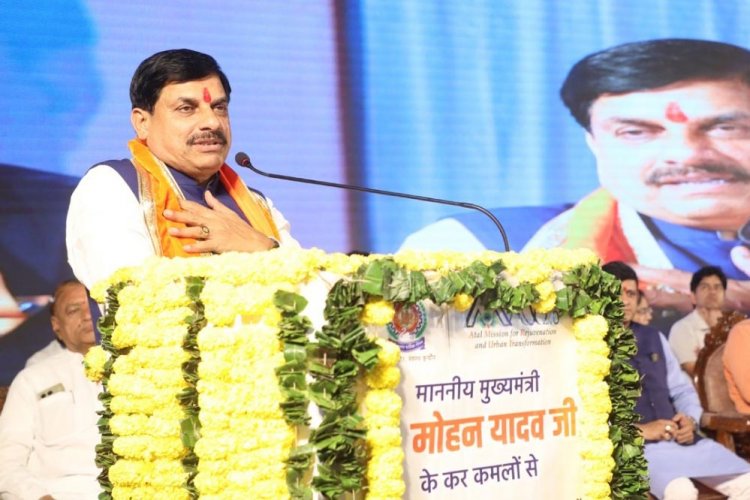 हर समाज को साथ लेकर चलना ही हमारी सरकार का उद्देश्य : मुख्यमंत्री डॉ. यादव