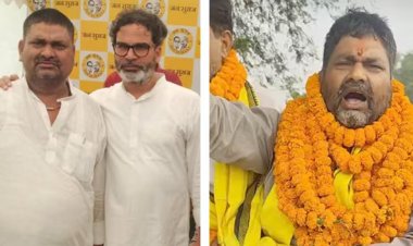 मुंगेर में राजनीतिक उलटफेर: जन सुराज के संजय सिंह ने थामा BJP का हाथ