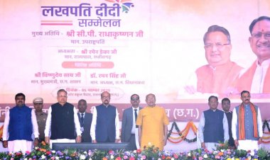 उपराष्ट्रपति ने डीबीटी के माध्यम से जारी की राशि