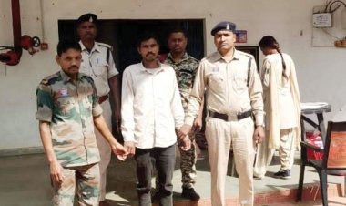 रेप का आरोपी  गिरफ्तार