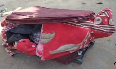 सूटकेस में मिली पति की लाश, पत्नी फरार