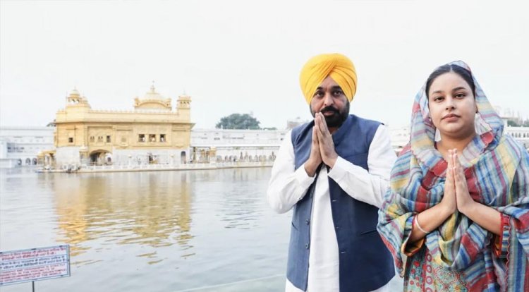 अमृतसर में दरबार साहिब पहुंचे पंजाब CM, राजा वडिंग के बयान पर दी नसीहत और जताई करतारपुर कॉरिडोर खोलने की मांग