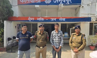 शादी का झांसा देकर नवयुवती का शारीरिक शोषण का आरोपी कोतवाली अनूपपुर पुलिस द्वारा गिरफ्तार