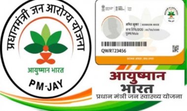 5 लाख तक मुफ्त इलाज की सुविधा का विस्तार, अब और ज्यादा लोग होंगे लाभार्थी