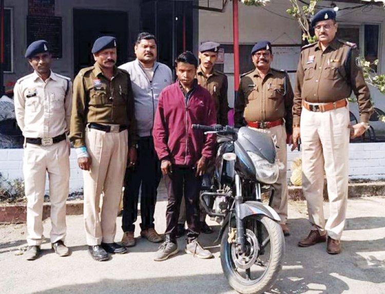 दोपहिया चोरी का आरोपी गिरफ्तार, बाइक बरामद