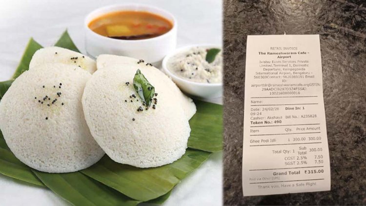 बेंगलुरु एयरपोर्ट पर ₹315 की इडली, दाम देखकर भड़के लोग
